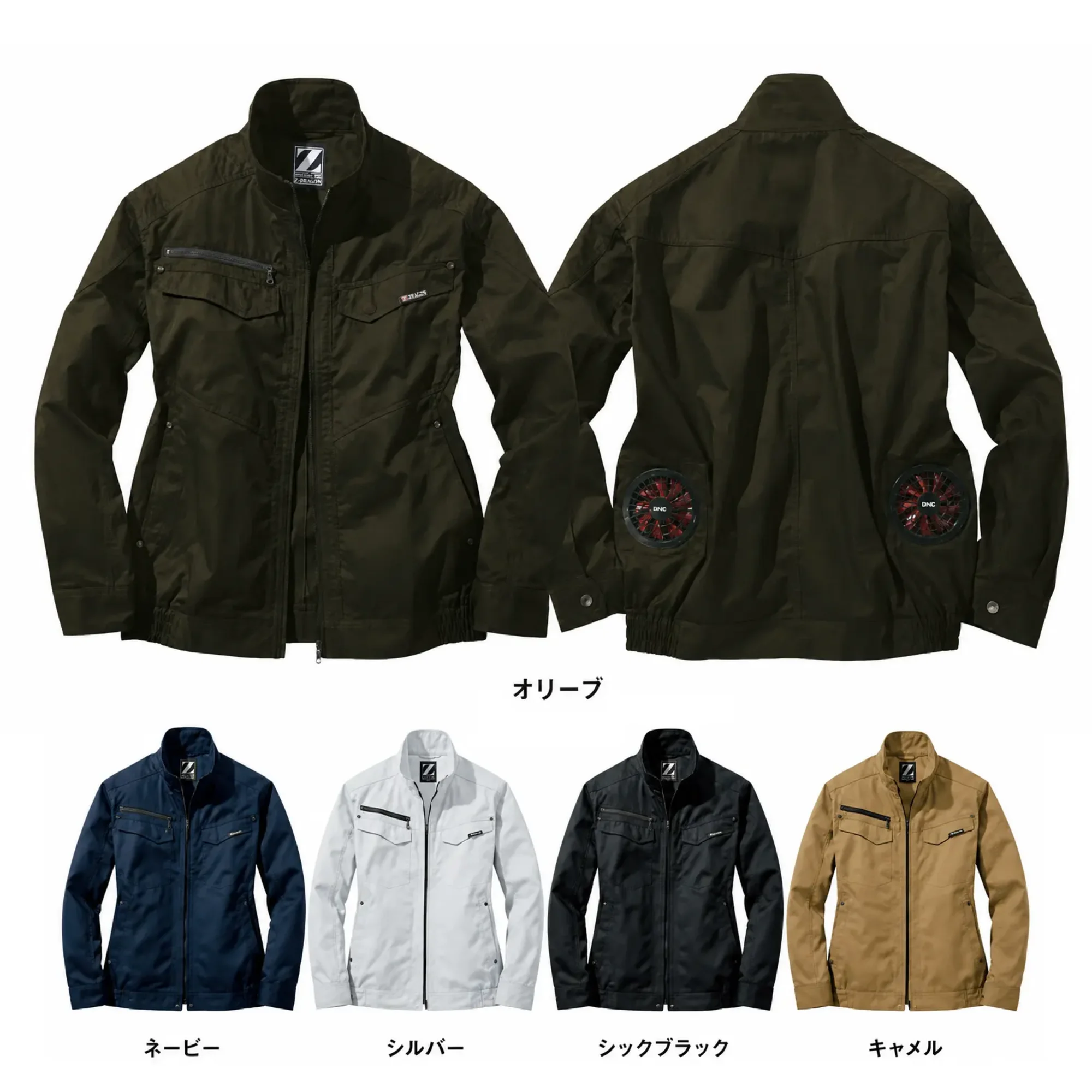 自重堂 74030 空調服長袖ブルゾン（ファン・バッテリー別売）