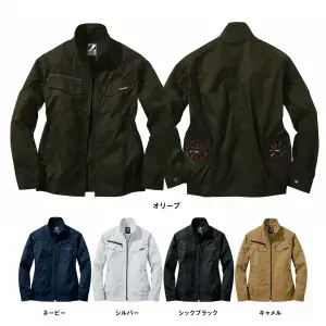 空調服長袖ブルゾン（ファン・バッテリー別売）
