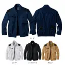 自重堂 74040 空調服長袖ブルゾン（ファン・バッテリー別売）