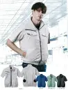 自重堂 74090 空調服半袖ブルゾン（ファン・バッテリー別売）