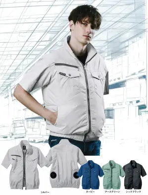 空調服半袖ブルゾン（ファン・バッテリー別売）