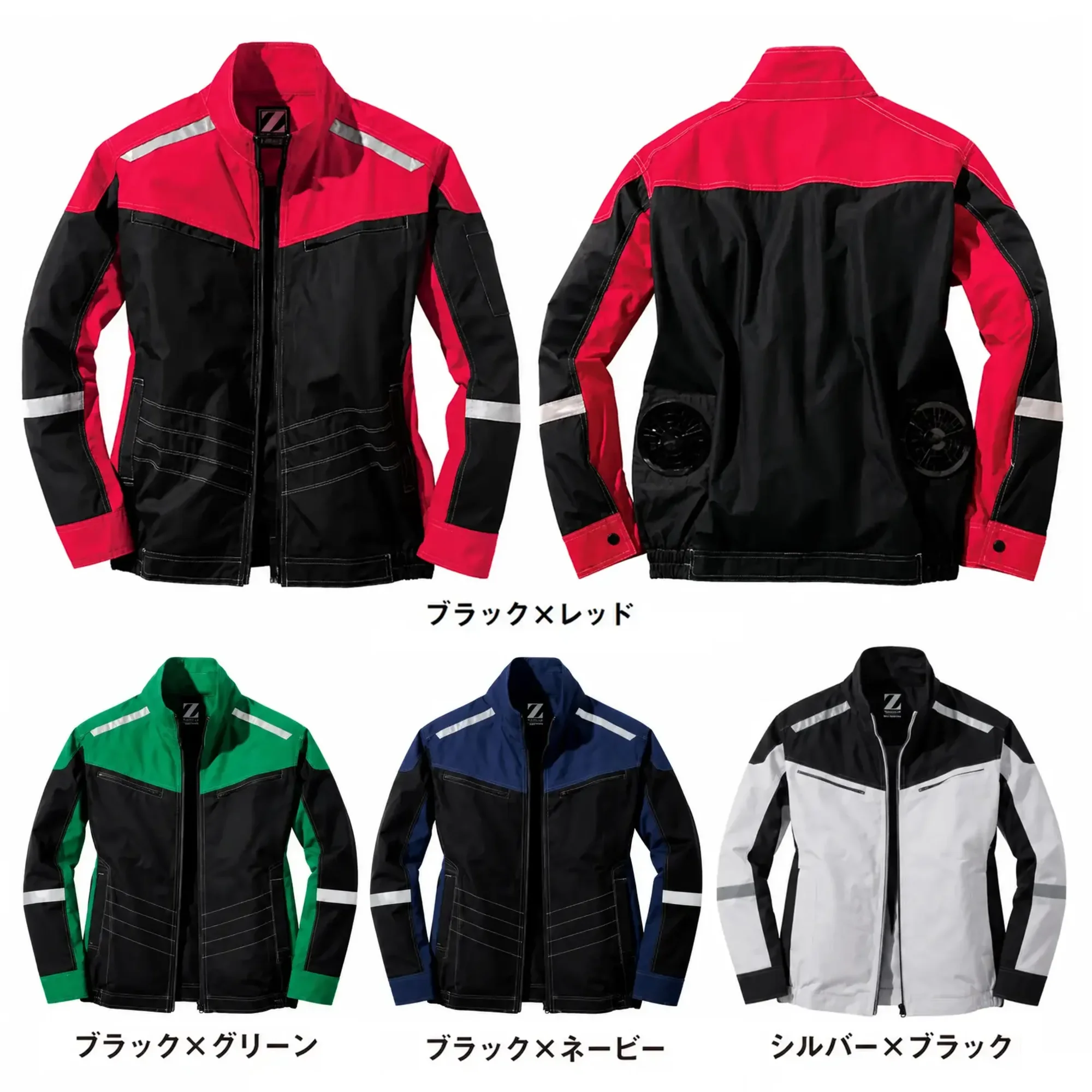自重堂 74100 空調服長袖ブルゾン（ファン・バッテリー別売）
