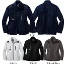自重堂 74110 空調服長袖ブルゾン（ファン・バッテリー別売）
