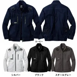 空調服長袖ブルゾン（ファン・バッテリー別売）