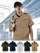 自重堂 74130 空調服半袖ブルゾン（ファン・バッテリー別売）