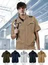 自重堂 74130 空調服半袖ブルゾン（ファン・バッテリー別売）