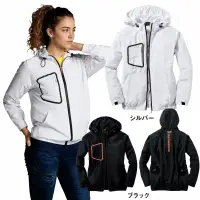 自重堂 74160 空調服長袖ブルゾン（フード付）（ファン・バッテリー別売）