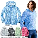 自重堂 74170 空調服長袖ブルゾン（フード付）（ファン・バッテリー別売）