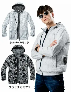 空調服長袖ブルゾン（フード付）（ファン・バッテリー別売）