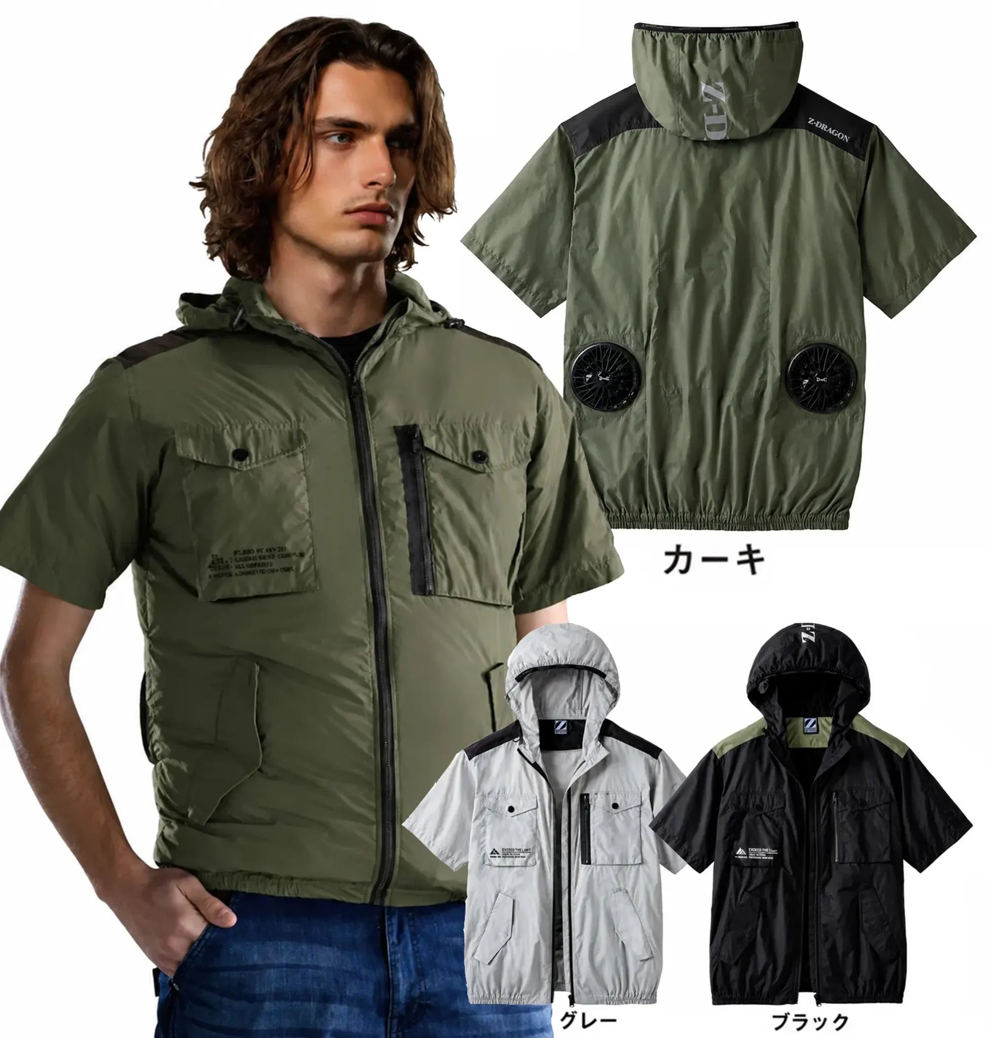 自重堂 74260 空調服半袖ブルゾン（フード付）（ファン・バッテリー別売）