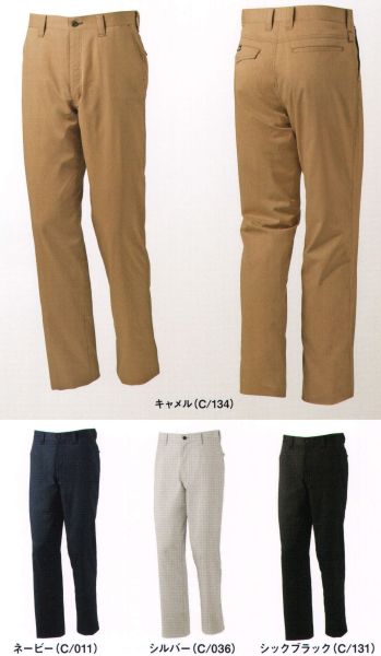 男女ペア パンツ（米式パンツ）スラックス 自重堂 75001 ストレッチノータックパンツ 作業服JP