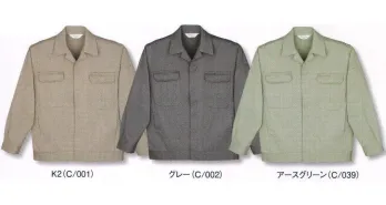 メンズワーキング 長袖ジャケット（ブルゾン・ジャンパー） 自重堂 750 ジャンパー 作業服JP