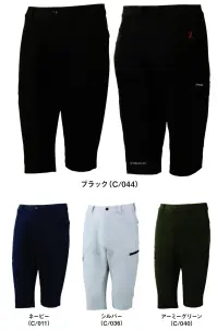 自重堂 75112 ストレッチハーフパンツ 軽くて伸縮性に優れた2WAYストレッチ素材タテ・ヨコに伸びる素材を使用し、動きやすさにこだわったハーフパンツ※こちらの商品は取り寄せのため、ご注文から商品お届けまでに約4～5営業日（土日祝祭日除く）程の期間をいただいております。 