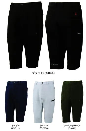 メンズワーキング ショートパンツ・ハーフパンツ 自重堂 75112 ストレッチハーフパンツ 作業服JP