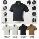 作業服JP 男女ペア 半袖ジャケット（ブルゾン・ジャンパー） 自重堂 75510 製品制電半袖ジャンパー