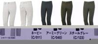 自重堂 75901 ストレッチノータックパンツ 丈夫で伸縮性に優れたストレッチT/C素材あらゆる現場に対応するストレッチカジュアルワークウエア。時代と共に多様化する消費者ニーズに応え、企業胸ワークウエアのみならずファッションにお敏感な個人ワーカーの心にも響く、洗練されたスタイリングが特徴です。※こちらの商品は取り寄せのため、ご注文から商品お届けまでに約4～5営業日（土日祝祭日除く）程の期間をいただいております。 