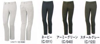 メンズワーキング パンツ（米式パンツ）スラックス 自重堂 75901 ストレッチノータックパンツ 作業服JP