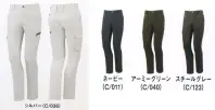 自重堂 75902 ストレッチノータックカーゴパンツ 丈夫で伸縮性に優れたストレッチT/C素材あらゆる現場に対応するストレッチカジュアルワークウエア。時代と共に多様化する消費者ニーズに応え、企業胸ワークウエアのみならずファッションにお敏感な個人ワーカーの心にも響く、洗練されたスタイリングが特徴です。※こちらの商品は取り寄せのため、ご注文から商品お届けまでに約4～5営業日（土日祝祭日除く）程の期間をいただいております。 