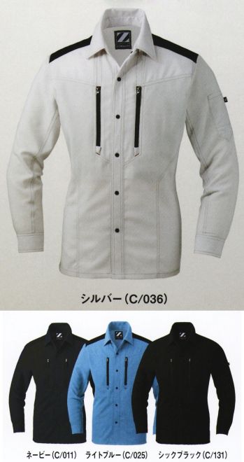 男女ペア 長袖シャツ 自重堂 76004 製品静電ストレッチ長袖シャツ 作業服JP