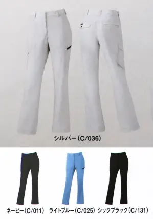 製品静電ストレッチレディースカーゴパンツ(裏付)