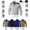 作業服JP 男女ペア 長袖ジャケット（ブルゾン・ジャンパー） 自重堂 76200 製品制電ストレッチ長袖ジャンパー