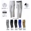 作業服JP メンズワーキング カーゴパンツ（ベトナムパンツ） 自重堂 76202 製品制電ストレッチノータックカーゴパンツ