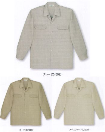 メンズワーキング 長袖シャツ 自重堂 7650 長袖オープンシャツ 作業服JP