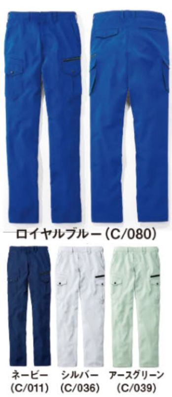 男女ペア カーゴパンツ（ベトナムパンツ） 自重堂 76902-L 製品制電ストレッチノータックカーゴパンツ（レディースシルエット） 作業服JP