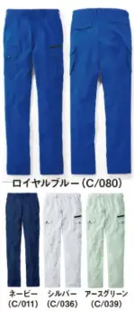 男女ペアカーゴパンツ（ベトナムパンツ）76902 