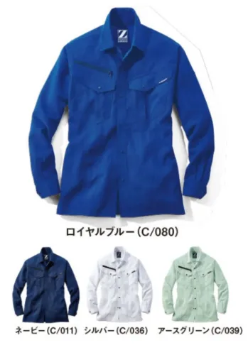 男女ペア 長袖シャツ 自重堂 76904 製品制電ストレッチ長袖シャツ 作業服JP