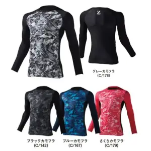 ロングスリーブ