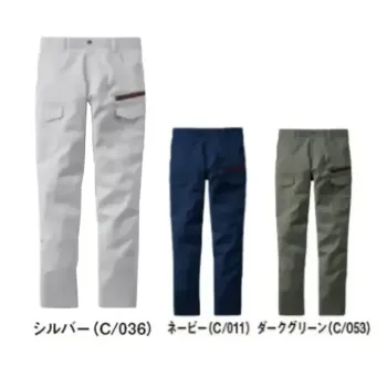 自重堂 77202-A エコ製品制電ストレッチノータックカーゴパンツ Z-DRAGON 環境配慮×快適性能SDGsに対応したエコロジカルなプロダクト。製品制電とストレッチ機能も兼備現代の企業ユニフォームスタイルにフィットするグローバルスタンダードモデル帯電防止JIS T8118に適合したエコ・ストレッチカジュアルワークウエア特徴★再生糸を用いたエコロジカルなSDGs対応モデル★快適な着用感を追求した伸長率22%のストレッチサマーツイルを使用★優れた帯電防止性を備えるJIST8118適合商品★裾へ向かって細くなるテーパードシルエットがシャープなスタイルを演出★男女ユニセックスの着用に対応仕様品番:77202品名:エコ製品制電ストレッチノータックカーゴパンツ・レディースタイプシルエット商品もございます(77202-B)・ウエストサイズは、ウエストヌード寸法(お客様自身のウエストの一番細い部分)で、商品自体のサイズ(実際に商品を測った時の寸法)は、商品に表示しているサイズよりも大きくなっています。