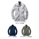 作業服JP 男女ペア 長袖シャツ 自重堂 77204 エコ製品制電ストレッチ長袖シャツ