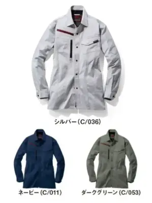 エコ製品制電ストレッチ長袖シャツ