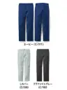 自重堂 77301-A エコ製品制電ストレッチノータックパンツ スタイリッシュなテーパードシルエットのパンツSDGｓ(持続可能な開発目標)に沿った、再生糸を用いたECO商品。製品制電、優れたストレッチ性で快適度抜群テーパード仕様（裾へ向かって細くなり、スタイリッシュなスタイルを演出）。特徴★優れた帯電防止性を備えるJIS T8118適合商品★快適な着用感を追求した伸長率17％のストレッチサマーツイルを使用★程よく細身なシルエットがシャープなスタイルを演出★男女ユニセックスの着用に対応仕様品番:77301品名:エコ製品制電ストレッチノータックパンツ・レディースタイプシルエット商品もございます（77301-B）・ウエストサイズは、ウエストヌード寸法（お客様自身のウエストの一番細い部分）で、商品自体のサイズ（実際に商品を測った時の寸法）は、商品に表示しているサイズよりも大きくなっています。