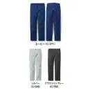 作業服JP 男女ペア パンツ（米式パンツ）スラックス 自重堂 77301-A エコ製品制電ストレッチノータックパンツ