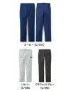 自重堂 77302-B エコ製品制電ストレッチノータックカーゴパンツ（レディースシルエット） スタイリッシュなテーパードシルエットのパンツSDGｓ(持続可能な開発目標)に沿った、再生糸を用いたECO商品。製品制電、優れたストレッチ性で快適度抜群テーパード仕様（裾へ向かって細くなり、スタイリッシュなスタイルを演出）。特徴★優れた帯電防止性を備えるJIS T8118適合商品★快適な着用感を追求した伸長率17％のストレッチサマーツイルを使用★程よく細身なシルエットがシャープなスタイルを演出★男女ユニセックスの着用に対応仕様品番:77302品名:エコ製品制電ストレッチノータックカーゴパンツ・その他のサイズもございます（77302-A）・ウエストサイズは、ウエストヌード寸法（お客様自身のウエストの一番細い部分）で、商品自体のサイズ（実際に商品を測った時の寸法）は、商品に表示しているサイズよりも大きくなっています。