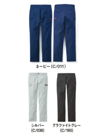 自重堂 77302-B エコ製品制電ストレッチノータックカーゴパンツ（レディースシルエット） 77302-B エコ製品制電ストレッチノータックカーゴパンツ（レディースシルエット）スタイリッシュなテーパードシルエットのパンツSDGｓ(持続可能な開発目標)に沿った、再生糸を用いたECO商品。製品制電、優れたストレッチ性で快適度抜群テーパード仕様（裾へ向かって細くなり、スタイリッシュなスタイルを演出）。特徴★優れた帯電防止性を備えるJIS T8118適合商品★快適な着用感を追求した伸長率17％のストレッチサマーツイルを使用★程よく細身なシルエットがシャープなスタイルを演出★男女ユニセックスの着用に対応仕様品番:77302品名:エコ製品制電ストレッチノータックカーゴパンツ・その他のサイズもございます（77302-A）・ウエストサイズは、ウエストヌード寸法（お客様自身のウエストの一番細い部分）で、商品自体のサイズ（実際に商品を測った時の寸法）は、商品に表示しているサイズよりも大きくなっています。