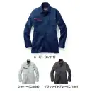 作業服JP 男女ペア 長袖シャツ 自重堂 77304 エコ製品制電ストレッチ長袖シャツ