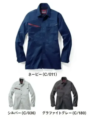 男女ペア 長袖シャツ 自重堂 77304 エコ製品制電ストレッチ長袖シャツ 作業服JP