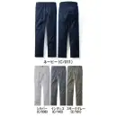 作業服JP 男女ペア パンツ（米式パンツ）スラックス 自重堂 77401-A エコストレッチノータックパンツ