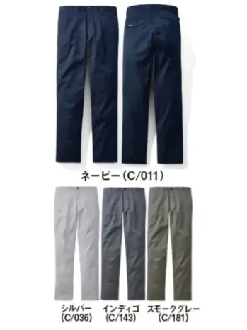 自重堂 77401-B エコストレッチノータックパンツ（レディースシルエット） 77401-B エコストレッチノータックパンツ（レディースシルエット）【Z-DRAGON】エコロジカルなパンツグローバルスタンダードであるSDGｓに対応したエコロジカルなプロダクトストレッチ機能による快適な着用感が魅力！エコ・ストレッチ性を兼ね備えた、スタイリッシュ＆カジュアルワークウエア特徴★再生糸を使用したエコロジカルなSDGｓ対応モデル★エコとストレッチを兼ね備えたエコストレッチドビー素材（伸長率17％）※インディゴのみエコストレッチサマーツイル素材★程よく細身なシルエットがシャープなスタイルを演出★程よく細身なシルエットがシャープなスタイルを演出★男女ユニセックスの着用に対応仕様品番:77401品名:エコストレッチノータックパンツ・その他のサイズもございます（77401-A）・ウエストサイズは、ウエストヌード寸法（お客様自身のウエストの一番細い部分）で、商品自体のサイズ（実際に商品を測った時の寸法）は、商品に表示しているサイズよりも大きくなっています。