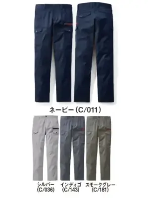 エコストレッチノータックカーゴパンツ