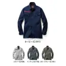 作業服JP 男女ペア 長袖シャツ 自重堂 77404 エコストレッチ長袖シャツ