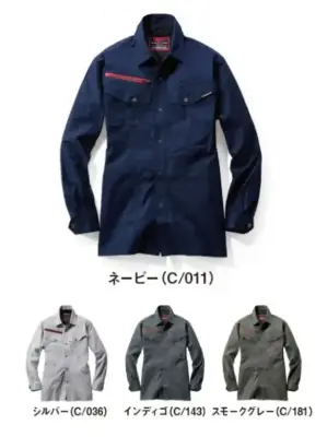 エコストレッチ長袖シャツ