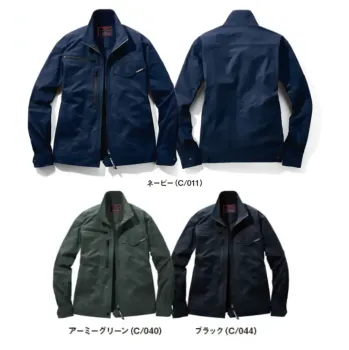男女ペア 長袖ジャケット（ブルゾン・ジャンパー） 自重堂 77500 製品制電ストレッチ長袖ジャンパー 作業服JP