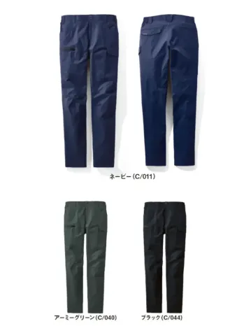 男女ペア カーゴパンツ（ベトナムパンツ） 自重堂 77502 製品制電ストレッチノータックカーゴパンツ 作業服JP