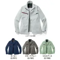 自重堂 77600 エコ製品制電ストレッチ長袖ジャンパー 環境配慮型ワークウエアZ-DRAGON GREENSDGsに対応したエコロジカルなプロダクト胸元に映えるファスナーがポイント驚きの軽量感とストレッチ機能で快適な着用感を実現！特徴★SDGsを考慮した植物由来繊維58％素材を使用★エコマーク&グリーン購入法対応品★表素材だけでなく附属にも環境配慮型素材を使用★帯電防止JIS T 8118に適合仕様品番:77600品名:エコ製品制電ストレッチ長袖ジャンパー※SS・S寸はレディース対応シルエットになります。