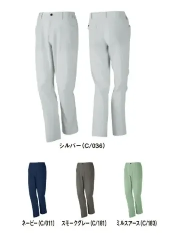 男女ペア パンツ（米式パンツ）スラックス 自重堂 77601 エコ製品制電ストレッチノータックパンツ 作業服JP
