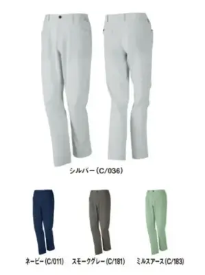 エコ製品制電ストレッチノータックパンツ